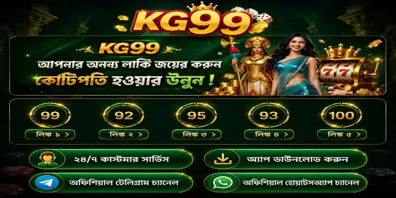 পাসওয়ার্ড সহজ উপায়ে উদ্ধার